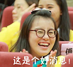用来自“洪荒之力少女”的QQ表情包来斗图吧