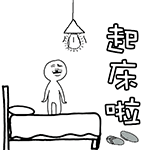 金馆长合辑2QQ表情包