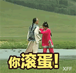 情侣吵架能用的QQ表情包合集