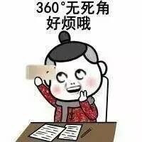 熊猫人版“晚辈注意言辞”表情包来了，主打一个怼人又搞笑