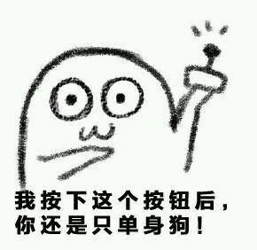 魔性小人多彩版表情包来啦，可爱又上头
