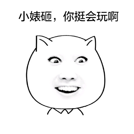 白色猫脸表情包合集
