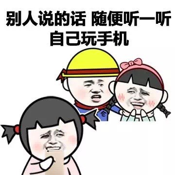 金馆长版
