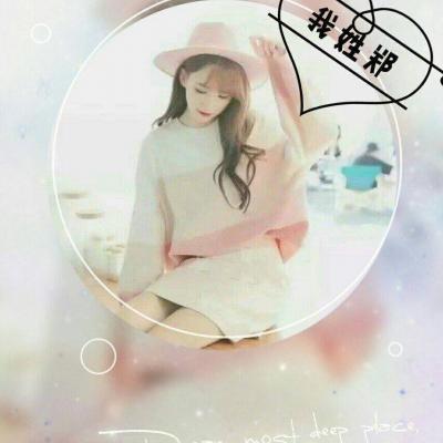 女生可爱姓氏头像来啦！一共9张高清好看的图