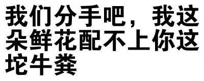 这款“失散多年的爸爸”表情包，斗图党都在用