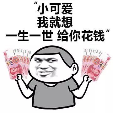 靠这套表情包，撩妹成功率直接拉满[微笑]