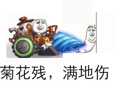 周杰伦歌词表情包上新！《菊花台》经典台词直接当表情用