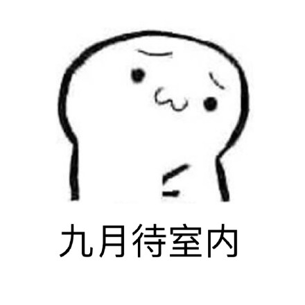 减肥人的日常：全年都在emo的痛苦表情包合集