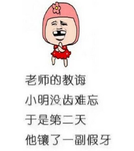 我的进步让他刮目相看 从此他失去了双眼