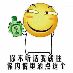 无水印风油精表情包合集来了