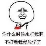 「我就哭哭什么也不说」表情包合集来啦