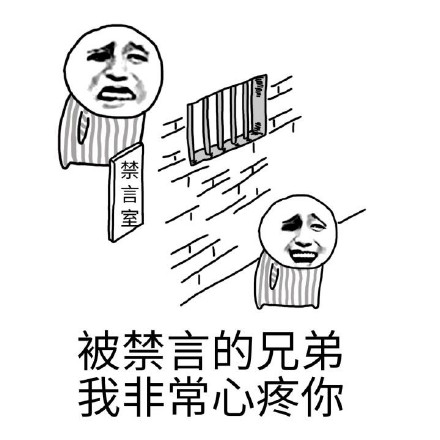 想搭话找不到梗？这个“小妹妹能不能加个微信”表情包包你好用