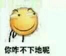 聊天斗图必备！这套永远滑稽的表情包太好用了