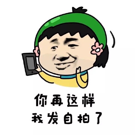 金馆长版