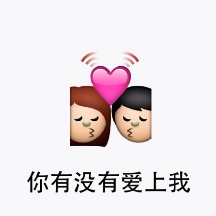 还原TFBOYS经典！女生版《青春修炼手册》慢动作表情包来了