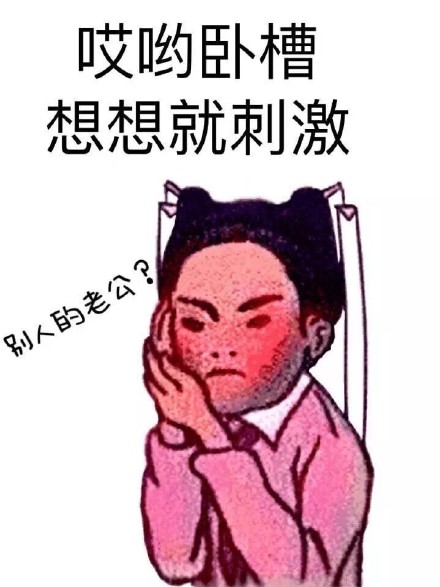 朋友脱团要被调侃？这套表情包太懂梗了