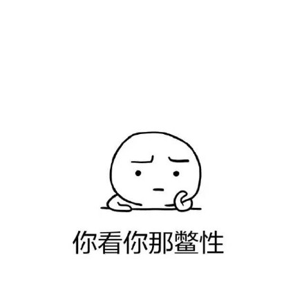 用了就会斗图！这款“我送你离开千里之外”金馆长表情包太绝了