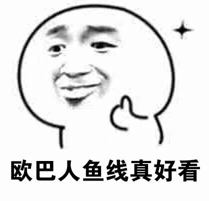 我的欧巴超帅！他笑起来的样子太迷人了