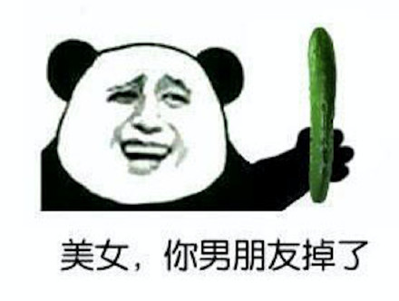 用食物玩梗斗图？这些表情包直接拿捏社交局