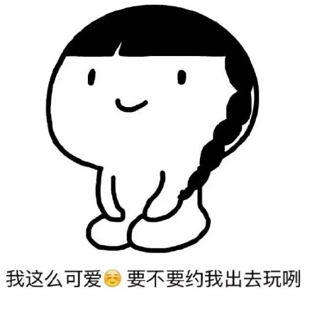 用了就会斗图！这款“我送你离开千里之外”金馆长表情包太绝了