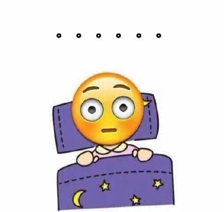 打工人救命！这套起床困难症表情包火了