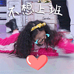 阿拉蕾雅涵QQ表情包合集来啦