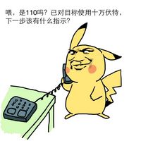 金馆长打电话系列第三弹！恐龙梗表情包整活来袭