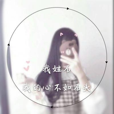 25张带特效的高清唯美姓氏女生头像合集
