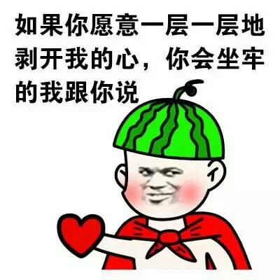 宋仲基搭摩托梗表情包火了！多看一眼就要蹭车？