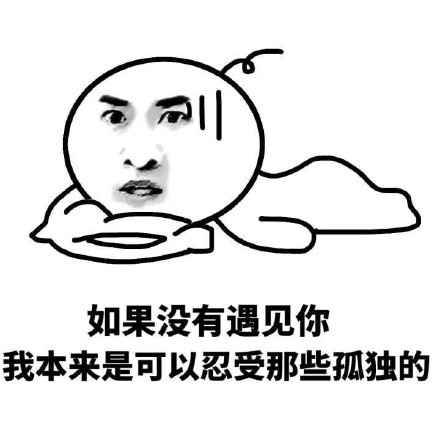 金馆长又出新表情包了！