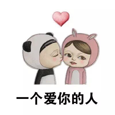 夏天续命必备的表情包合集来啦