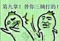 降龙十巴掌表情包合集 斗图必备整活素材