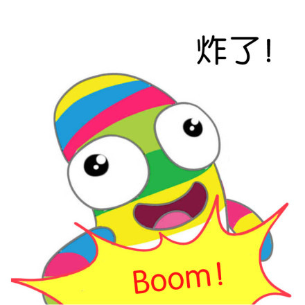 来打我啊（二胡卵子）这套表情包火了！可爱又搞怪的斗图素材