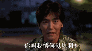 整理好了！这波爆笑动图存下来斗图够用了