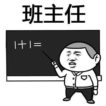 “三个字，我想对你说”表情包合集来啦