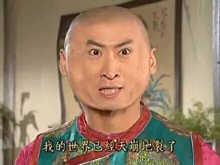 还珠格格版“我好圆”表情包来啦，看看谁比你更圆