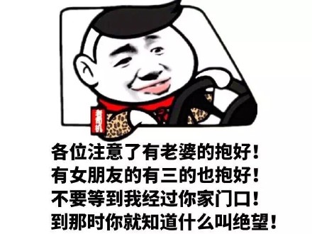 装X还得看这套！「装逼我们是专业的」表情包合集来了