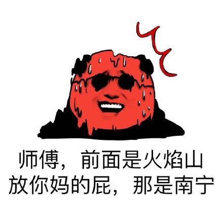 夏天到了斗图表情包合集来啦