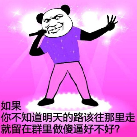 长太好看遭人嫉妒？这套装逼表情包太有意思了