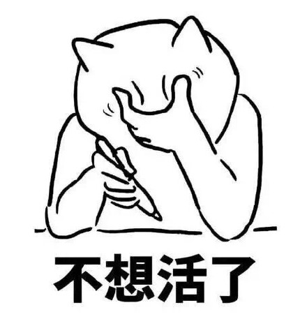 聊天斗图必备！捂脸装逼表情包合集