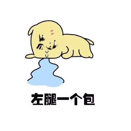 夏天太遭罪？这套吐槽表情包帮你说出心声