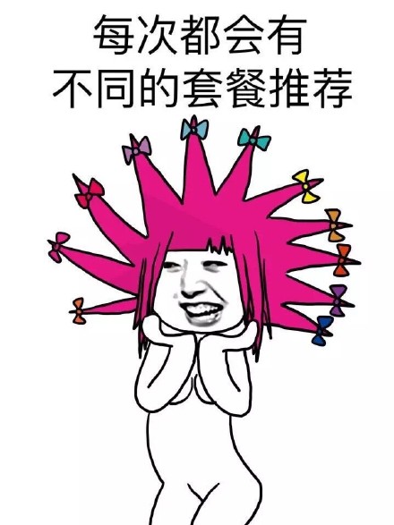 刷爆斗图圈的统一穿搭！剑龙头+小西装+宰皮裤+尖头鞋