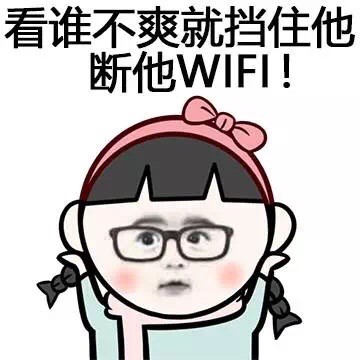 脸大的好处居然是丢脸都比别人慢半拍