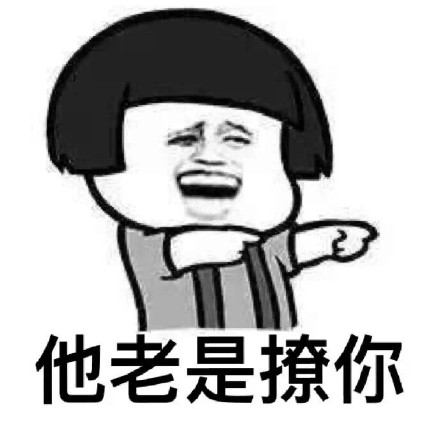 你们最近关系不错啊｜这套聊天表情包太贴日常了