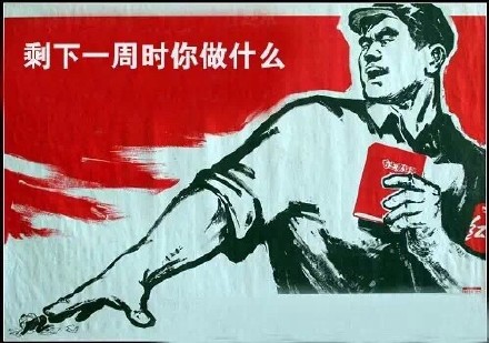80年代复古学习梗表情包！别来烦我只想埋头苦读