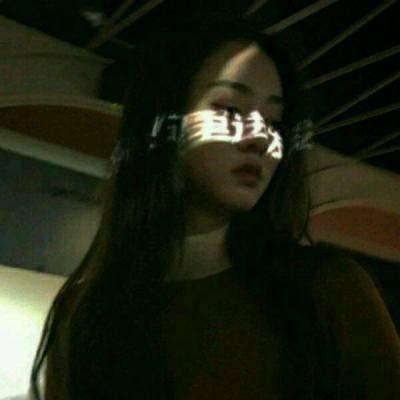 新款颓废伤感女生QQ头像 16张高清好看的颓废女头汇总
