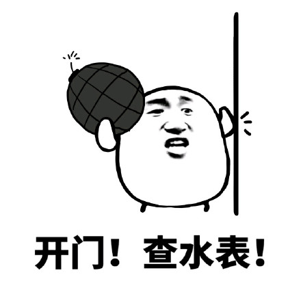 又帅又有钱？这款表情包替你说出心声