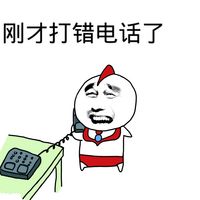 金馆长打电话系列第三弹！恐龙梗表情包整活来袭