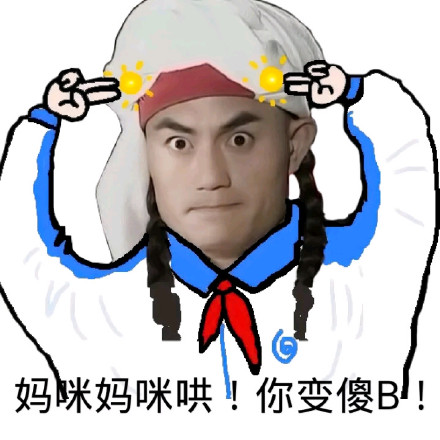 还珠格格校服版“吃饱才有力气减肥”表情包来了