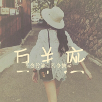 28张好看的十二星座女生带字头像 QQ女生专属头像素材